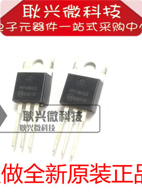 进口全新原装正品NTP18N06LG NTP18N06L直插TO-220AB 功率MOS管