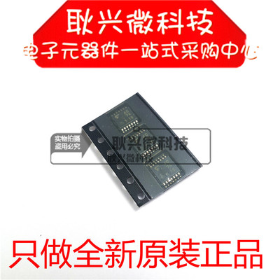 全新原装TC74AC74FT逻辑芯片