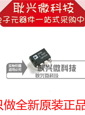 全新原装正品OP90 OP90G OP90GP OP90GPZ 直插DIP-8  精密放大器