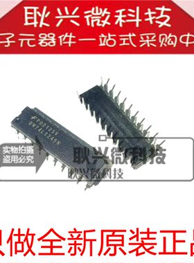 进口全新原装正品DM74LS245N 74LS245N 74LS245 直插DIP-20