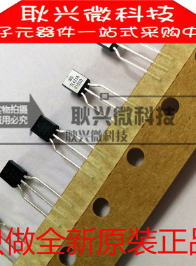 TL431A全新正品原装TL431ACLPM 直插TO-92精密稳压电源 三端稳压
