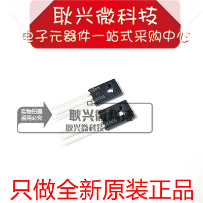全新原装功率晶体三极对管JE253G