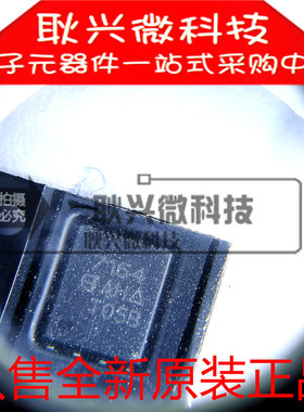 全新原装正品 7164  SI7164DP  SI7164DP-T1-GE3 QFN MOS场效应管