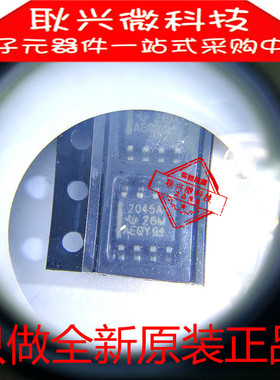进口全新原装2045A TPS2045A TPS2045ADR 贴片SOP8电源分配开关