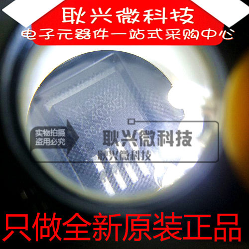【只做全新原装正品】XL4015 XL4015EI XL4015E1 电源降价芯片IC