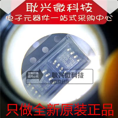 进口原装24C128 AT24C128 AT24C128C-SSHM-T 贴片SOP-8 丝印2DCM