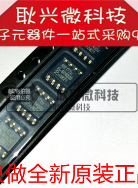 进口原装TJA1021T/20/CM 1021T2c 贴片SOP8 CAN总线收发器 驱动器