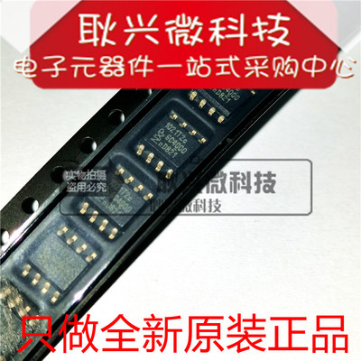 TJA1021T/20/CM原装总线收发器