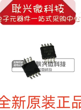 全新原装正品NST175H-QMSR MSOP8 丝印NST175 数字温度传感器芯片