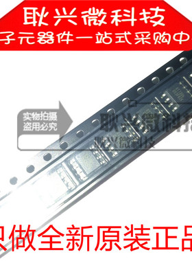只做全新原装正品RT7306 RT7306GS 贴片SOP-8 LED驱动器芯片