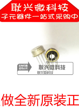进口全新原装OPA103AM  OPA103 直插CAN-8 金封 运算放大器 铁帽