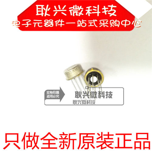 进口全新原装OPA103AM  OPA103 直插CAN-8 金封 运算放大器 铁帽
