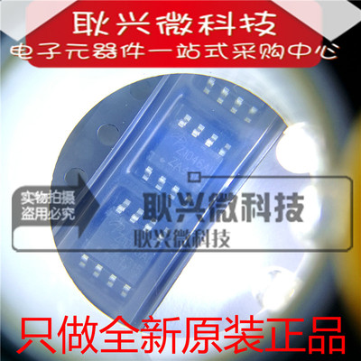 正品全新原装进口Z1046AI AOZ1046AI 贴片SOP-8电源管理芯片