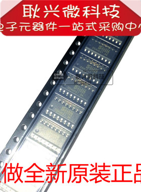 全新原装正品MP3394S MP3394SGS-Z 贴片SOP-16 控制器驱动IC芯片