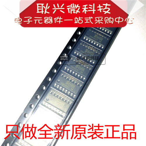 全新原装正品MP3394S MP3394SGS-Z 贴片SOP-16 控制器驱动IC芯片