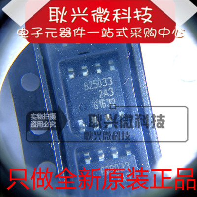 TLE6250GV33汽车电脑版芯片