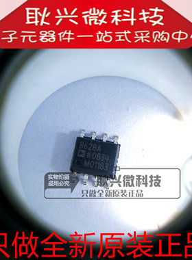 进口全新原装正品8628A AD8628A AD8628ARZ 贴片SOP-8 运算放大器