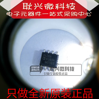 进口全新原装正品8628A AD8628A AD8628ARZ 贴片SOP-8 运算放大器
