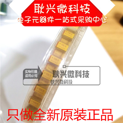 AVX原装正品贴片钽电容10UF35V