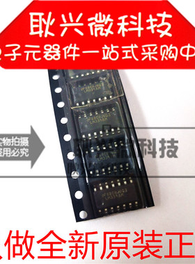 全新原装进口 LM339AMX LM339AM 贴片SOP-14 线性稳压器芯片