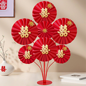 高级感国风纸扇花桌飘婚房布置套装 饰用品女方卧室客厅 男方结婚装