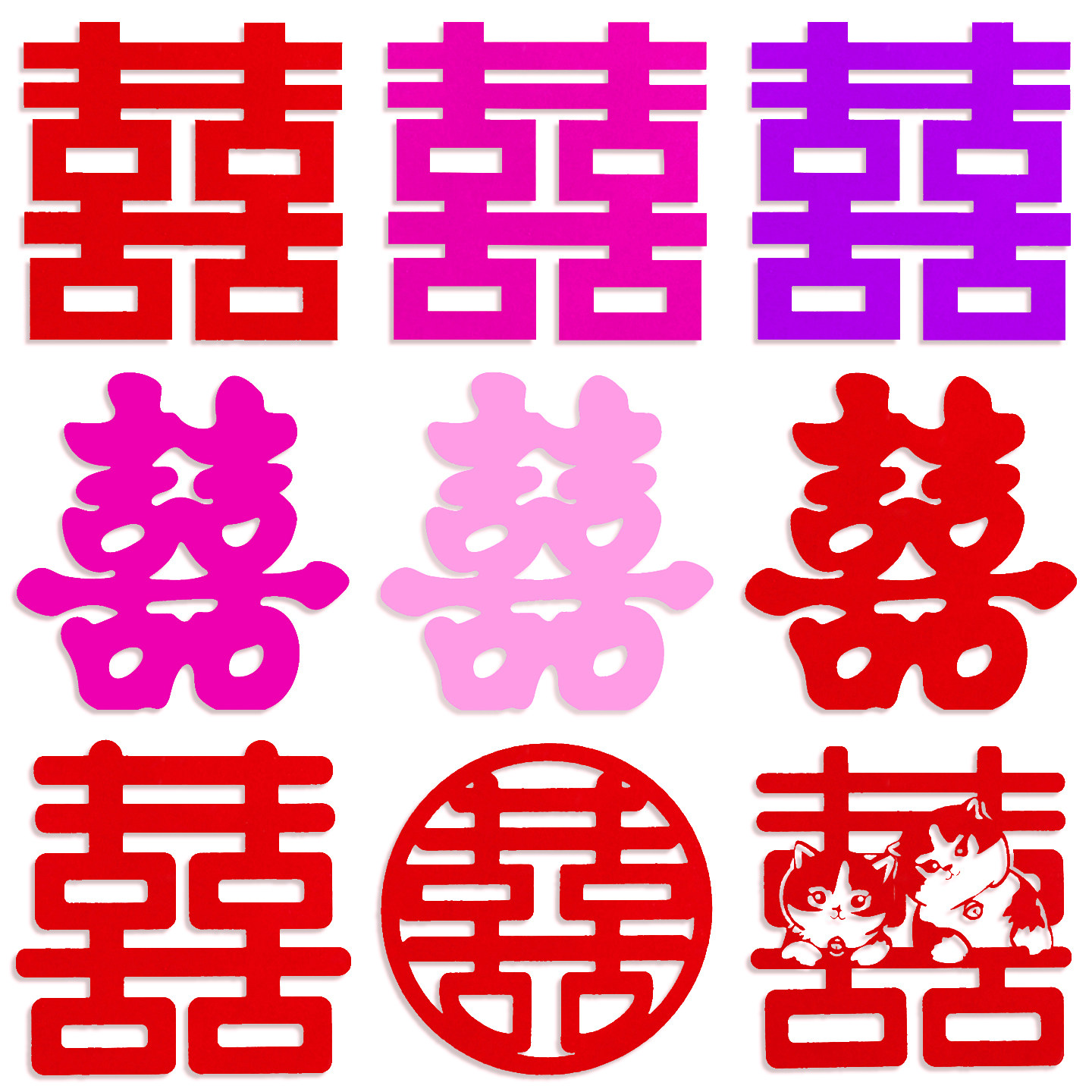 结婚专用喜字贴多款女方长条拍照背景墙房门男方婚房布置套装超大