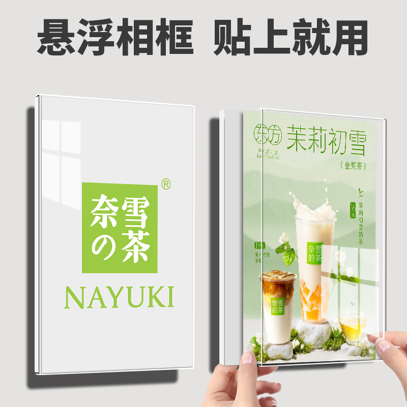 亚克力悬浮相框专利荣誉证书挂墙