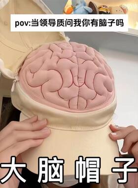 可开合棒球帽创意夏季遮阳帽