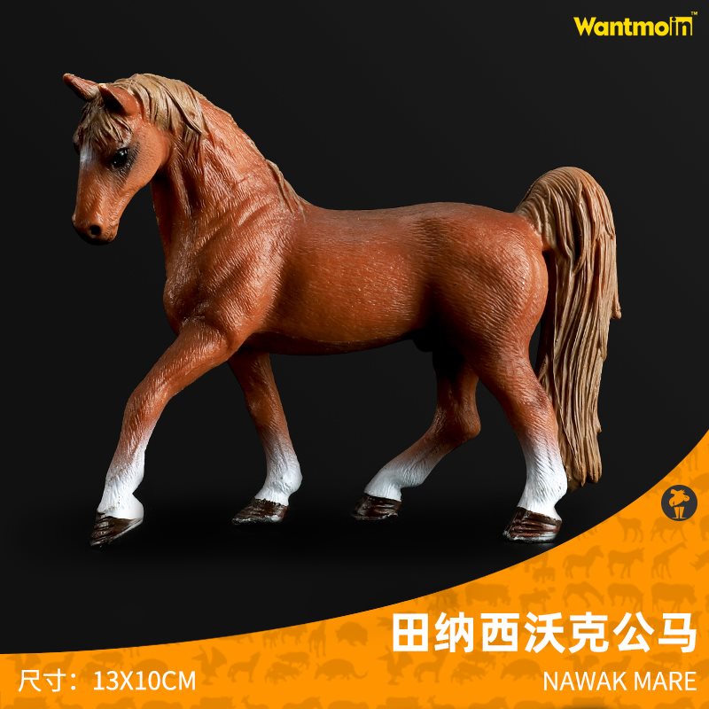 高端仿动实心马模型玩具 夸特白马骏马世界n名马黑马野生真物奢华