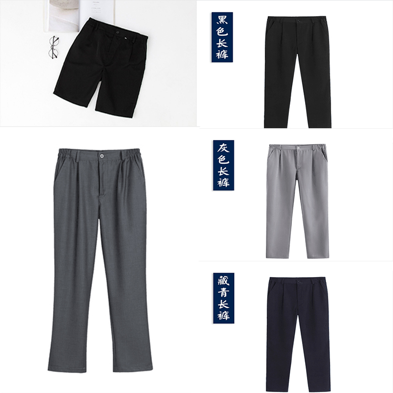 韩版宽松dk男西裤学院风毕业班服衬衫大码裤校园春夏制服长裤套装