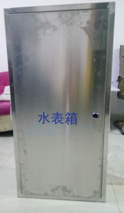 厂家直销不锈钢201材质暗装7户水表箱明装/暗装201/304非标定制