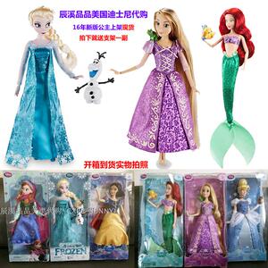 Disney迪士尼美国代购女童玩具 艾莎美人鱼公主娃娃