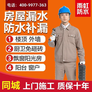 PG娱乐亚洲首次！东方雨虹代表队创造历史跻身世界第三