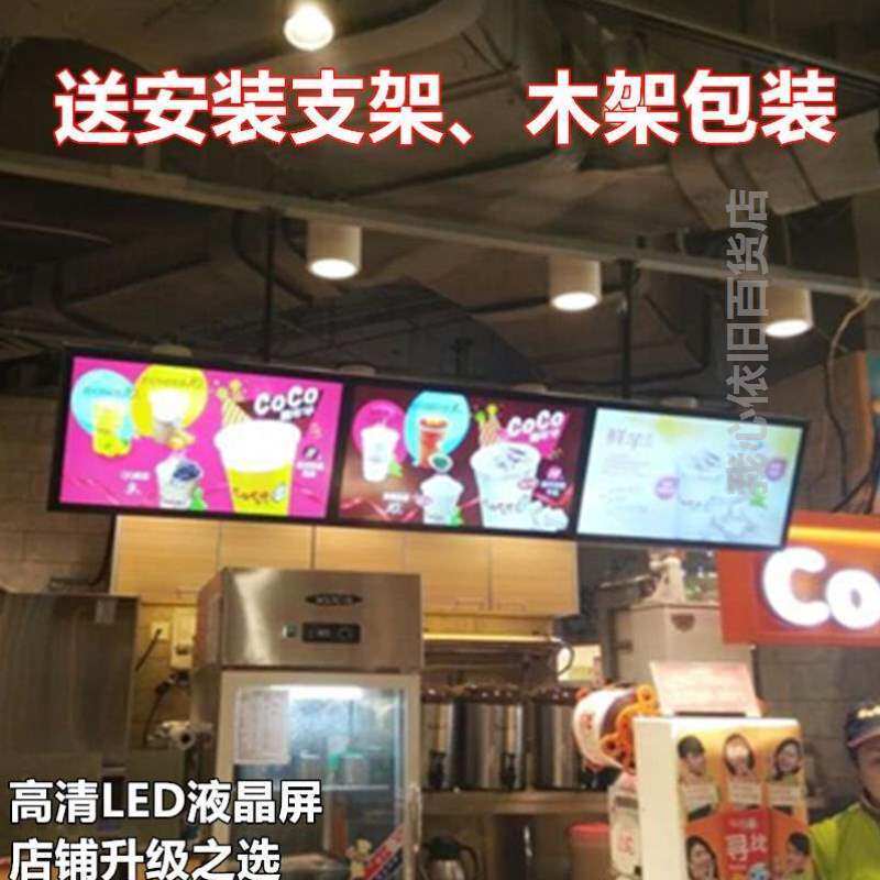 现货速发2寸店价目表超薄灯箱高清液晶壁挂广告机无线网络显示屏