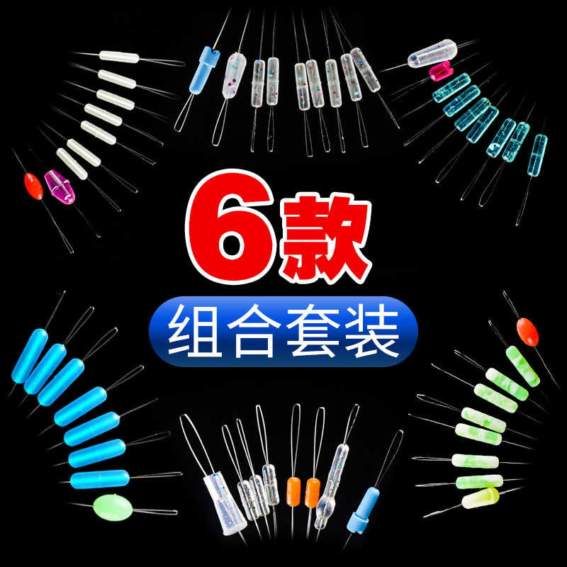速发海龙王太空豆套装大物组合硅胶散装全套暂停豆渔具钓鱼配件漂