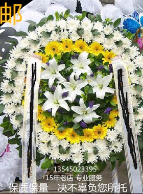 速发广州殡仪馆花圈篮事代事花丧白色鲜菊花祭奠殡葬用品祭祀白送