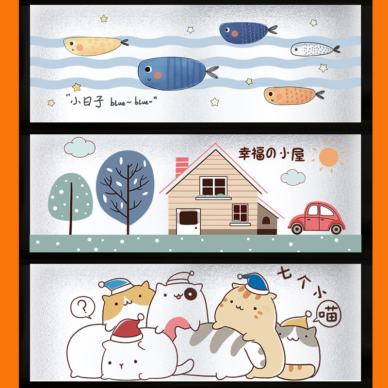 速发动物玻璃贴自办公室屏风装饰玻横贴膜纸粘璃版长形窗贴防走光