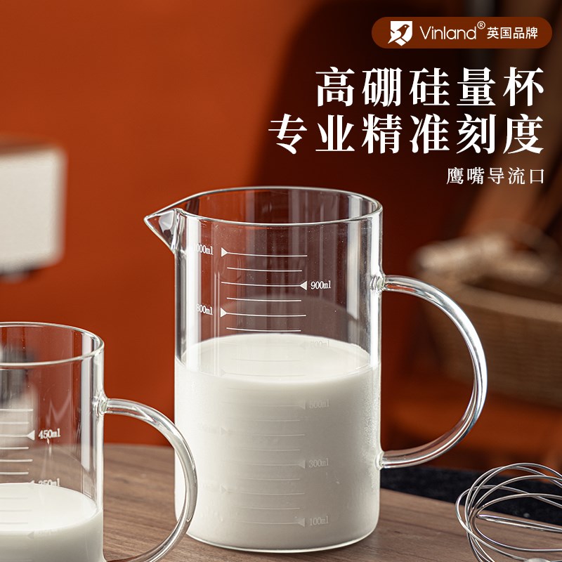 速发玻璃量杯带刻度级用杯厨房打蛋液碗耐高温烘焙大容量