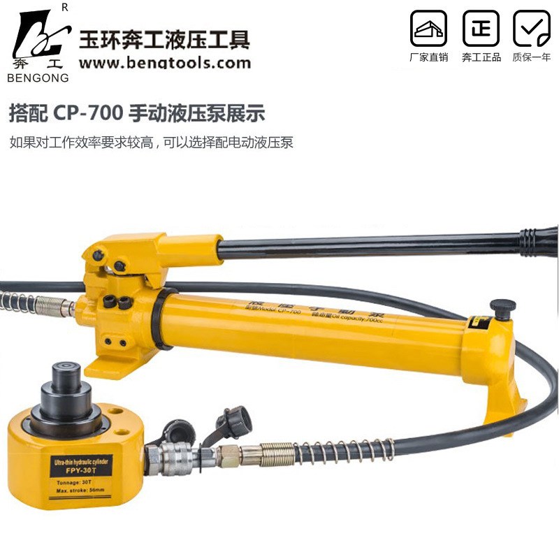 速发多节液压千斤顶 电动千斤顶分离式DFPY-10T 20T 0T 50T 100T