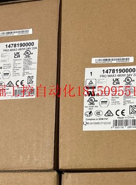 速发议价魏德米勒2OA  PR0 MAX 480W 24V 20A 订货现 14781号货