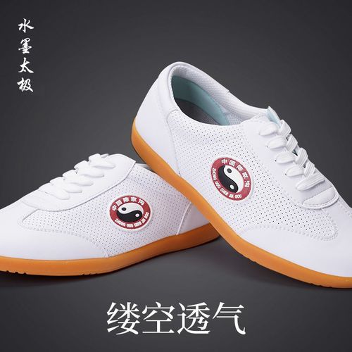 速发水墨底夏家极镂空透气陈季沟太极鞋防滑耐磨牛筋太武术练功夫