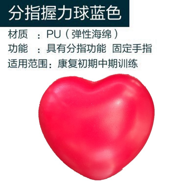 速发分指练手部手腕骨折固定手指家正器老人偏瘫康复训板器材矫用