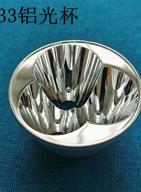 速发三核60*反光杯/ 三灯5050/筒07配热电分离铜基板/  手电70件