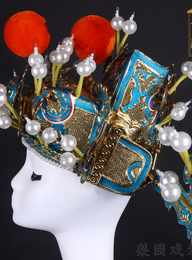 速发京剧戏曲舞台演出金雕豫剧金刁京金大蹬丞相太师帽盔头银大登