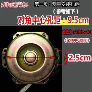 10W浴霸马达家用换气扇轴长2滚珠轴承 速发YY40