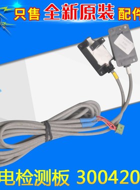 速发6电感应0开关滑动门 004202光 0042门27 0042028 004200