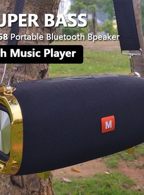 速发WiRele SpkeR MuS-CeTRe pRoof CuM TiCd-Radfo