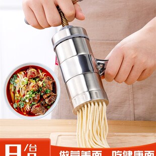 速发不锈钢压面家压用濑粉机条挤机器酸汤子玉米饸饹神器手动面条