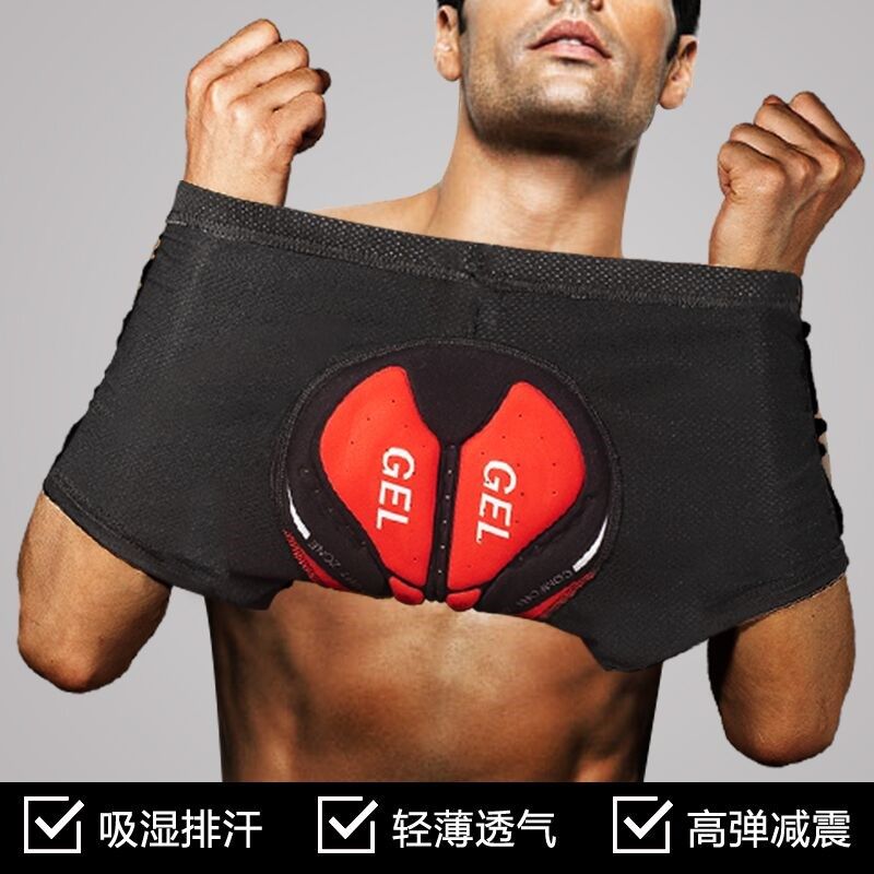 速发车用自行适骑行内裤男减震硅胶山地路行裤速干公骑车短裤,自行车/骑行装备/零配件,专业骑行服,淘宝优惠券,粉丝福利购,淘宝优惠卷
