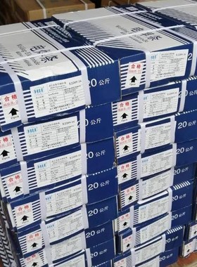 速发哈尔滨威尔ERrMo金ErFe-镍基焊条哈焊625/82镍基合-焊丝